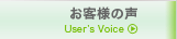 ���q�l�̐�