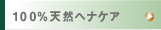 100%�V�R�w�i�P�A