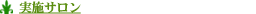 ���{�T����