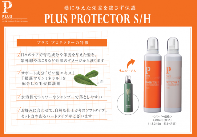 春の紫外線が怖い。。。