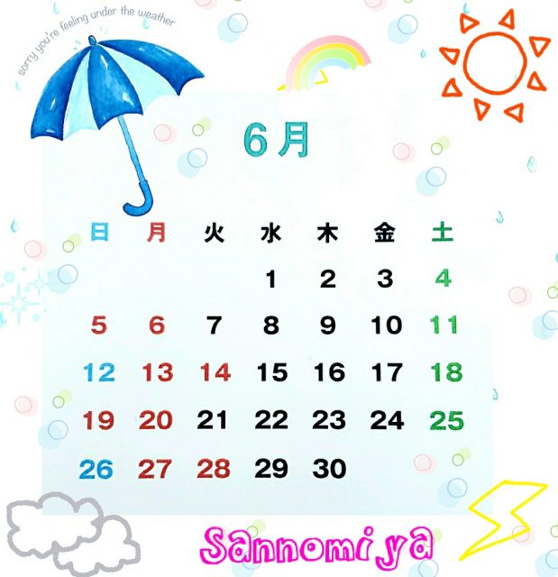 ☆6月のカレンダー☆