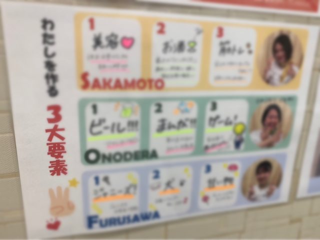 お楽しみに 溝ノ口サロンスタッフブログ 育毛 Aga 薄毛対策なら バイオテック お楽しみに 溝ノ口サロンスタッフブログ 育毛 Aga 薄毛対策なら バイオテック