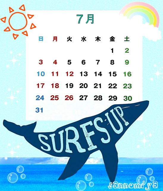 ☆7月のカレンダー☆