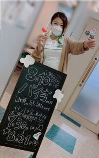 今年も行います！！！！