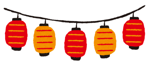 夏！必須！！
