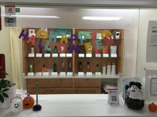 HALLOWEEN