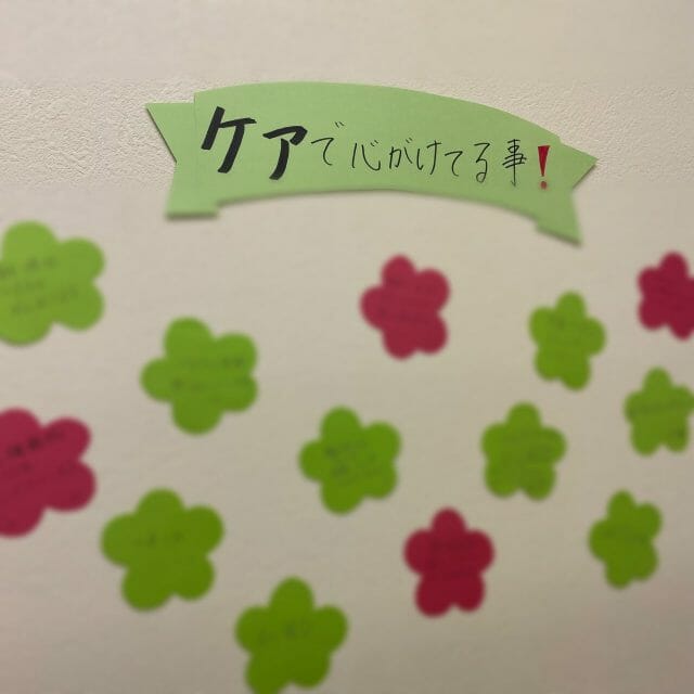 あなたのこだわり教えてください！