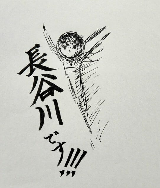 答え合わせ☆