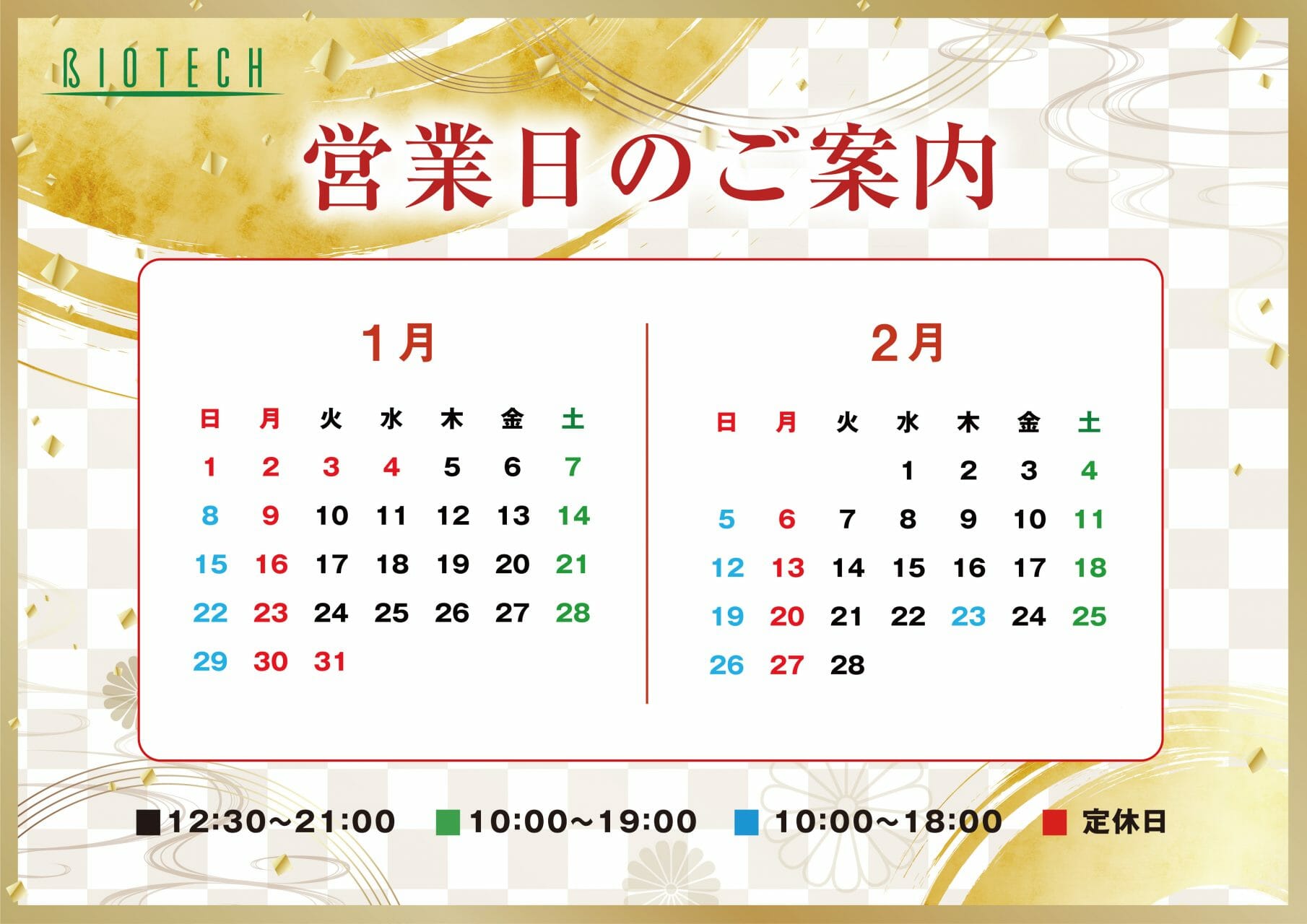 質問募集中🎶
