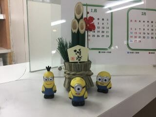 明けましておめでとうございます🎍