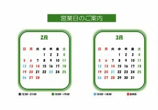 初めまして(^^)