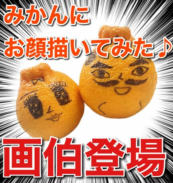 広島の芸術家