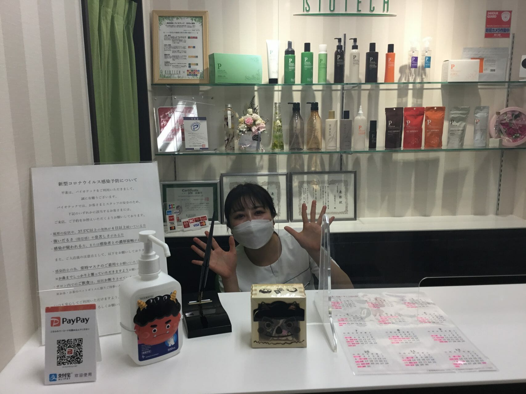 2月ですね^^