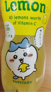 Cじゃなくて