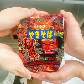 獄激辛！