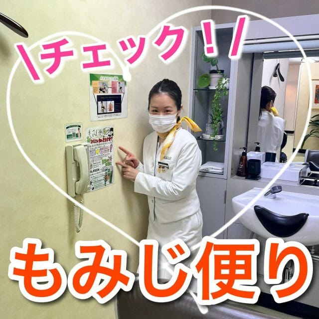 広島名物『もみじ便り』