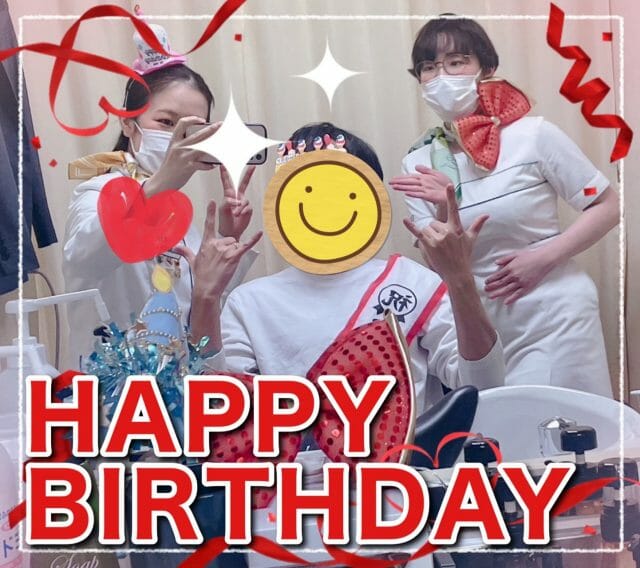 ⭐︎★⭐︎祝⭐︎★⭐︎
