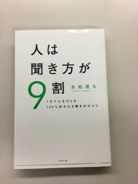 最近のマイブック📖