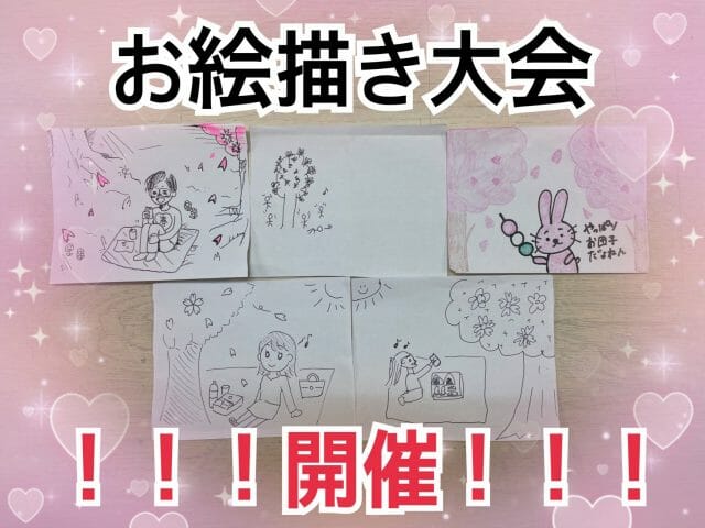 テーマはお花見