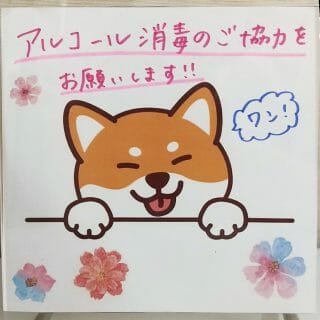 受付にU・x・U