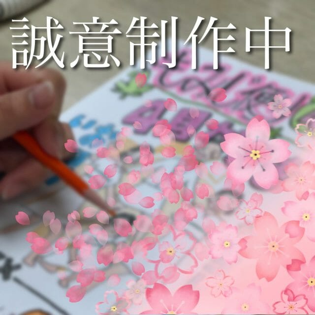 🌸新たな季節🌸＆カレンダー